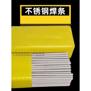 G302/G307铬焊条E430-16 E430-15不锈钢焊条