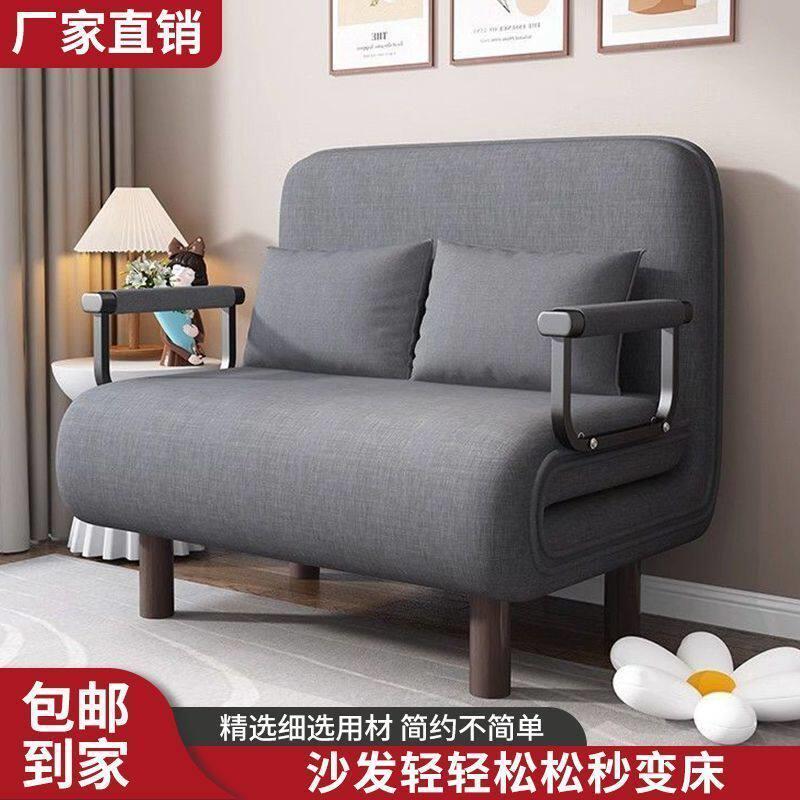 功能两用布艺床可折叠科技布沙发床办公室午休沙发椅小户型简约床