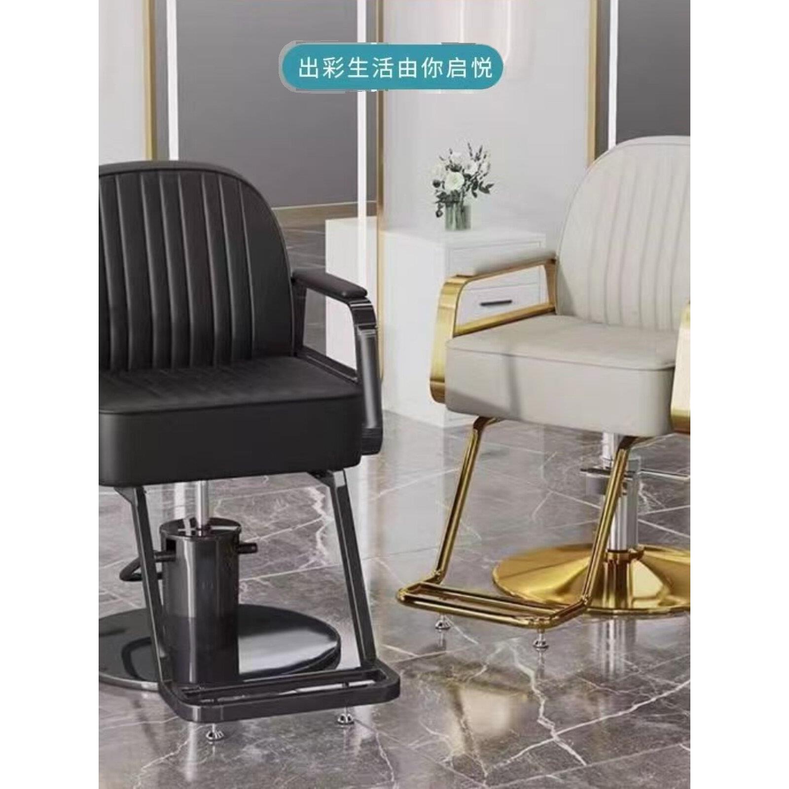 采购产品轻型豪华理发店理发椅,美发沙龙专用座椅,旋转电梯,时