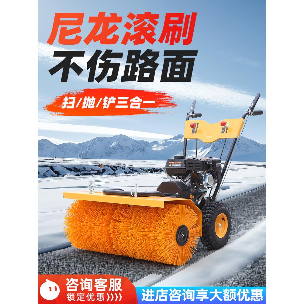扫雪机小型家用手推式电动锂电大棚小区物业道路滚刷抛雪机除雪机