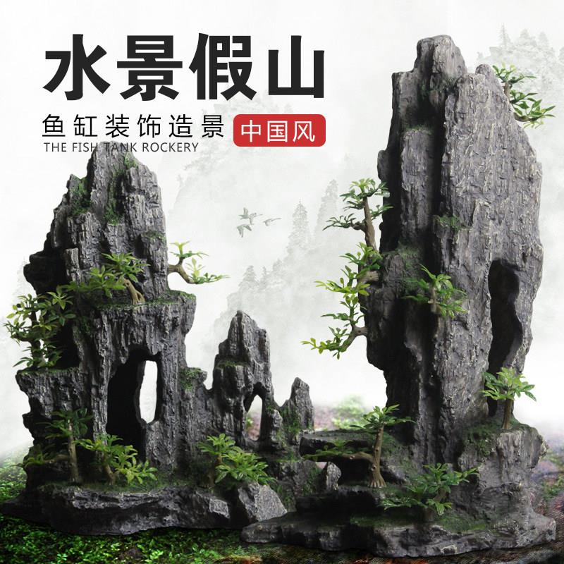 鱼缸造景装饰假山套餐水草石头摆件水族布景内饰小虾窝躲避屋全套