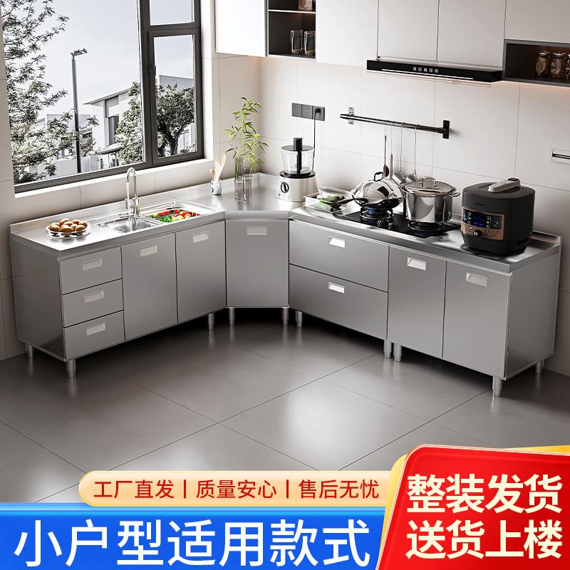 304不锈钢橱柜整体加厚家用灶台一体农村厨房收纳碗柜家用小户型