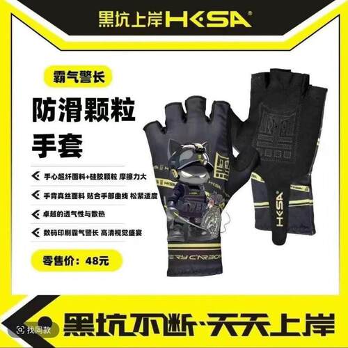 黑坑上岸防滑颗粒手套透气散热防晒立体裁剪穿戴舒适半指钓鱼手套