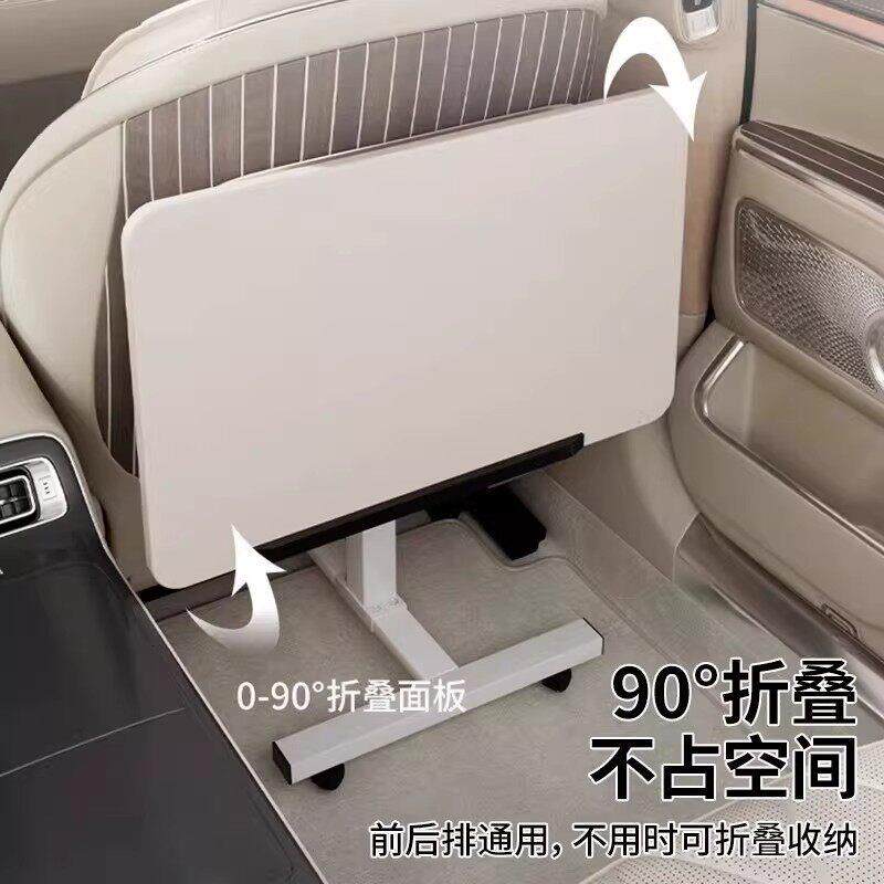 高端车载小桌板汽车后排折叠桌车内餐桌后座椅背置物架车内办公桌