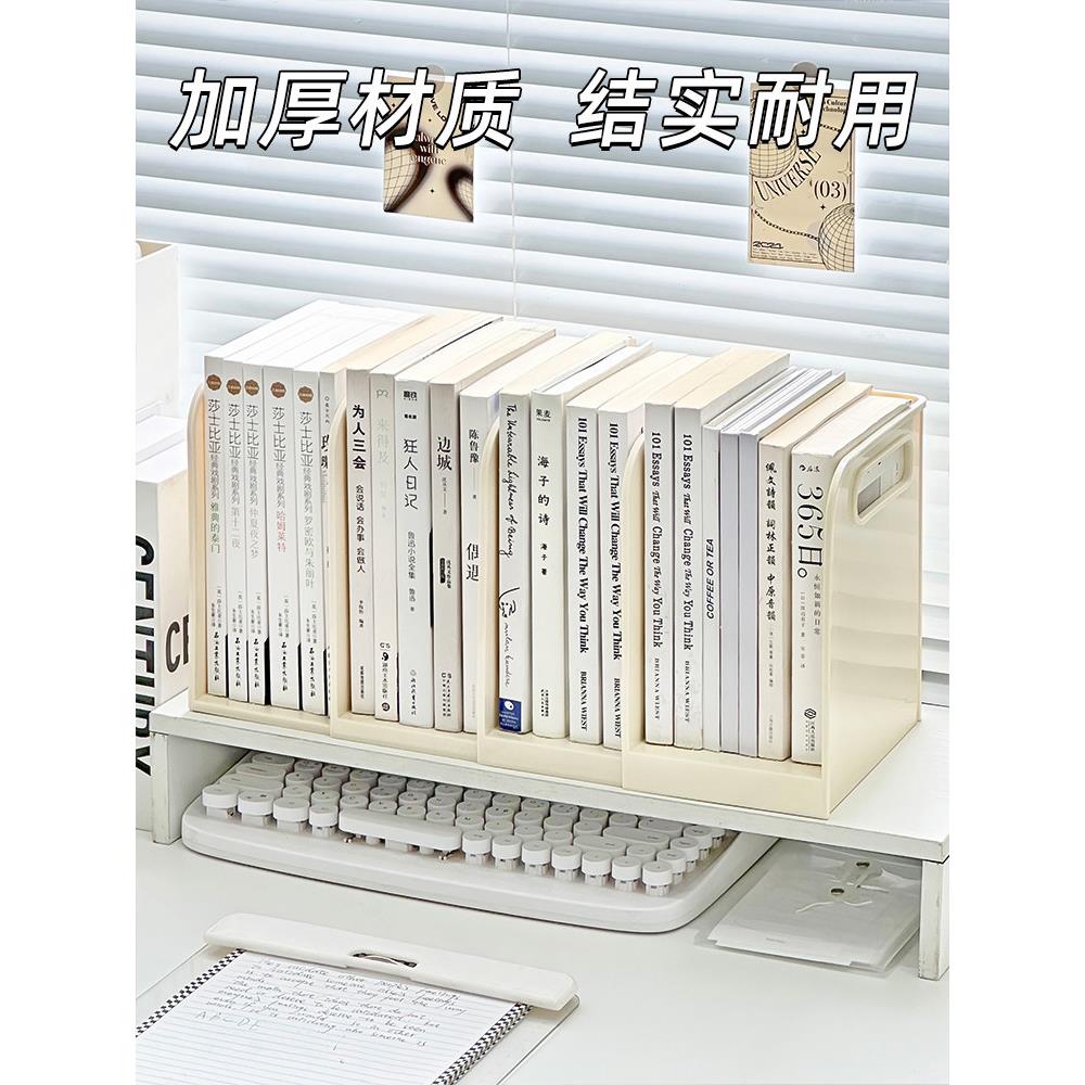 书立书架桌面学生书本固定整理伸缩书立架教室课桌书挡置物架书夹