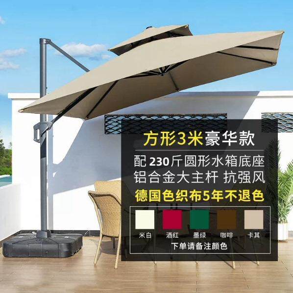 大型罗马伞室外别墅露台花园伞户外庭院带灯伞太阳能LED灯遮阳伞