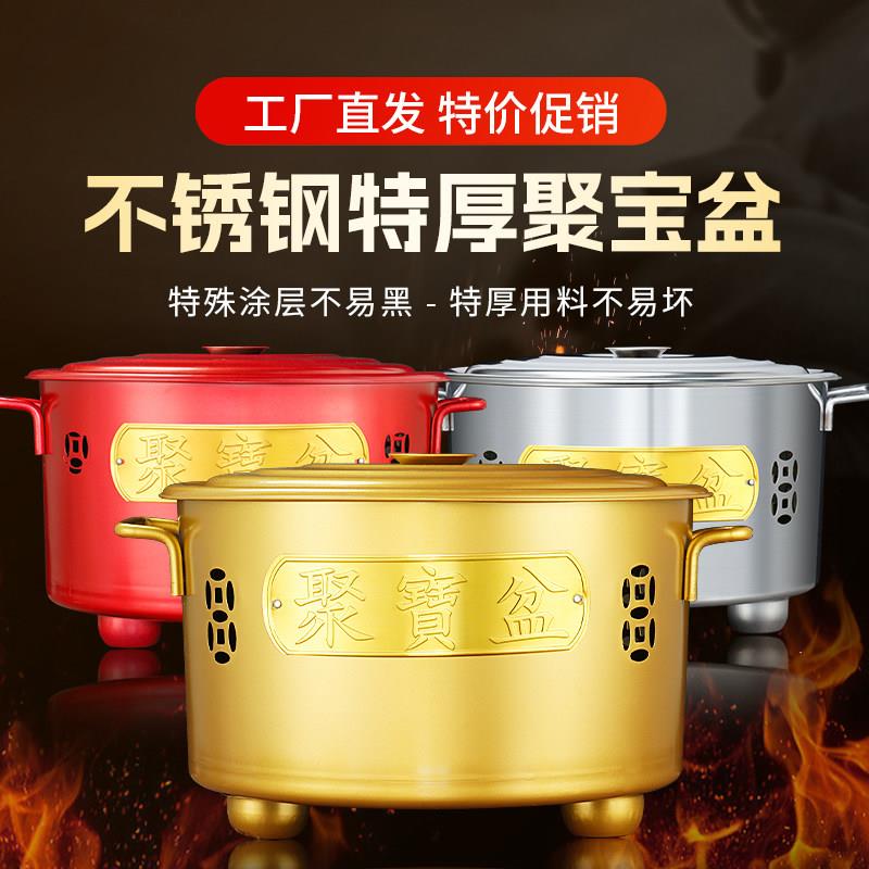 不锈钢烧纸桶烧金烧经桶家用室内烧火化宝桶聚宝盆焚烧桶佛具用品