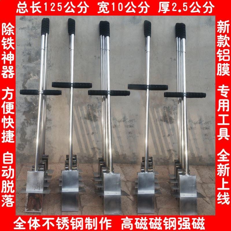 强力磁铁吸铁器 抽拉式除铁工具 拾铁器铝模销钉 带助力手把拾铁