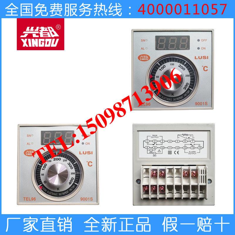 兴都烤箱温控仪300°C-400°C电烤箱TEL96温度控制器燃气烤箱配件