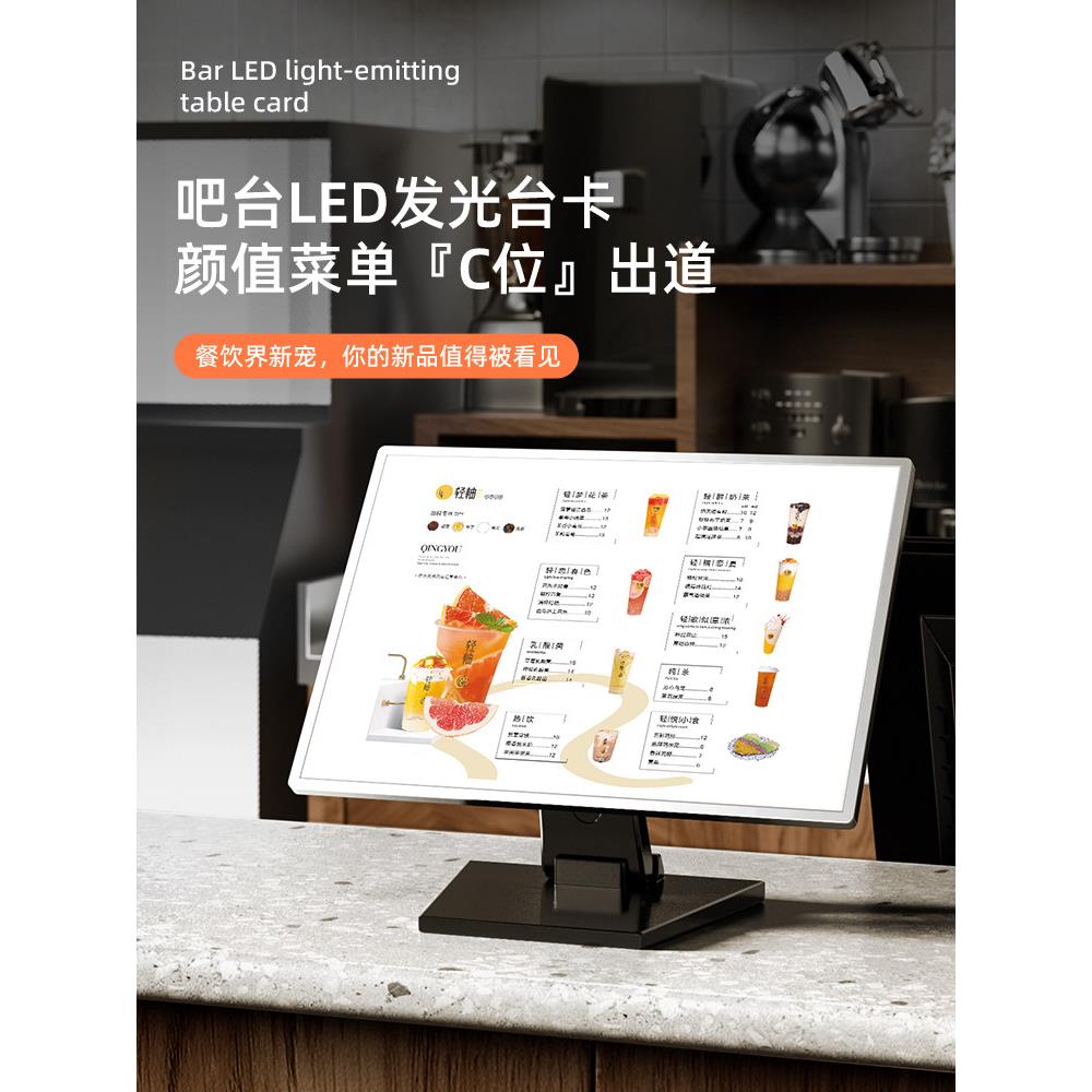 发光菜单展示牌设计制作led灯箱广告牌奶茶店吧台价目表点餐定制