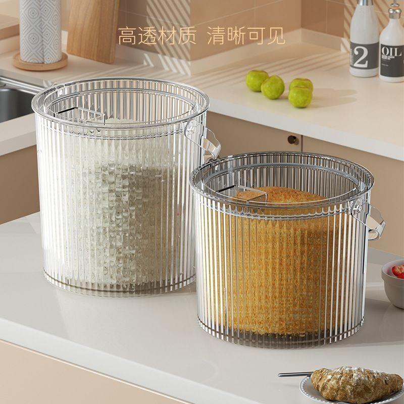 米桶家用防虫防潮密封桶防霉大米面粉储存罐大容量面米桶箱压克力