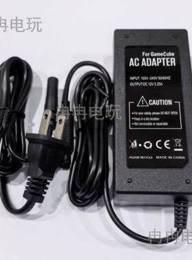 NGC电源 NGC主机火牛 gamecube电源 GC变压器 充电器 配接器 全新