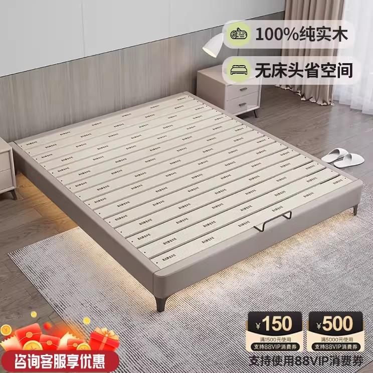 全实木榻榻米无床头床钢木静音排骨架床架小户型齐边床可定制尺寸