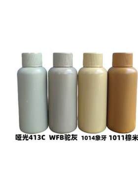 沙色喷漆模型创意改装沙漠黄浅沙黄米黄驼灰自喷漆泥色喷罐金属色