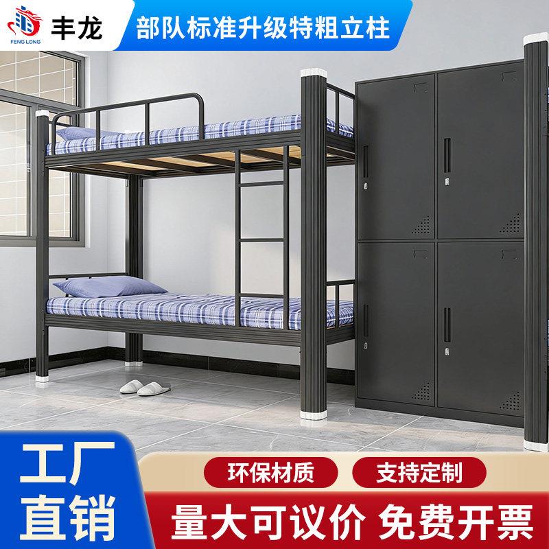 加厚钢制双层床宿舍公寓床上下铺员工高低铁床铁架子床学生双人床