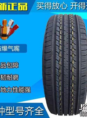 皮卡车AT越野轮胎215/225/235/245/265/60/65/70/75 R15R16R17R18