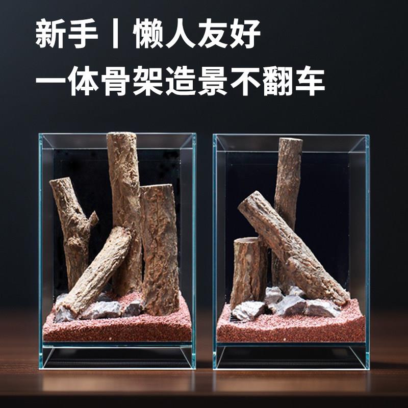 鱼缸生态全套森林景观水草套装全套专用一体骨架造景套餐装饰成品