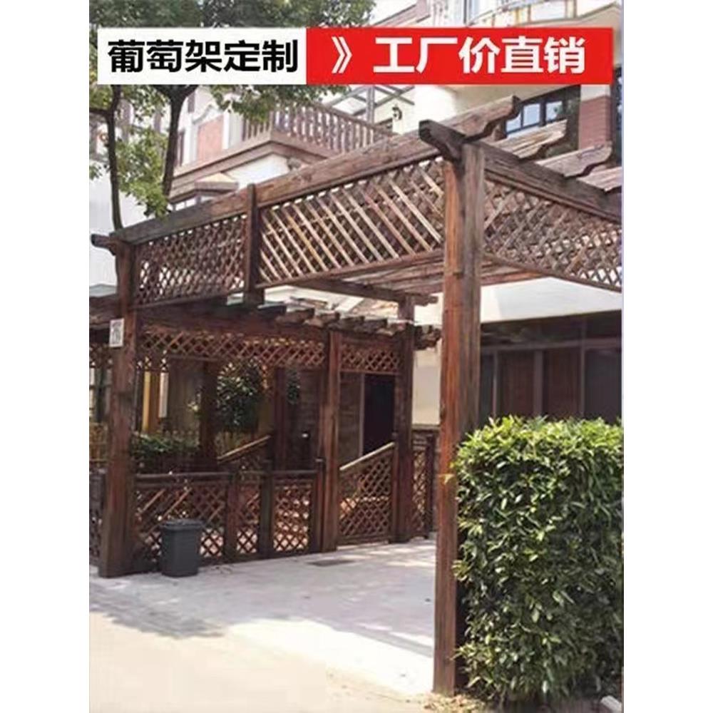 室外葡萄架走廊凉亭实木防腐木室外庭院简易花园藤架碳化花架定制