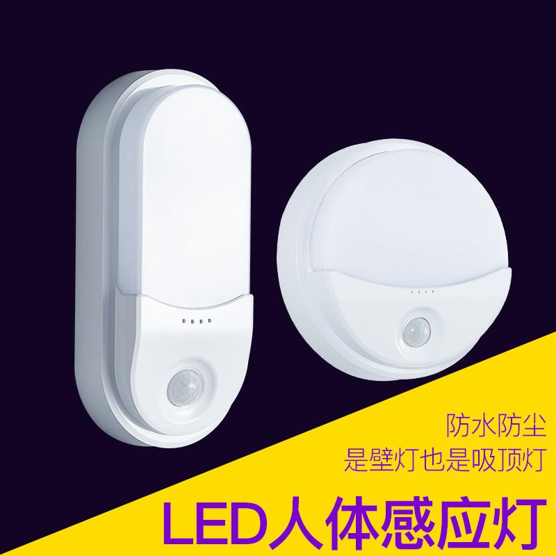 感应壁灯走廊过道楼道声光控灯楼梯人体感应吸顶灯LED防水墙壁灯
