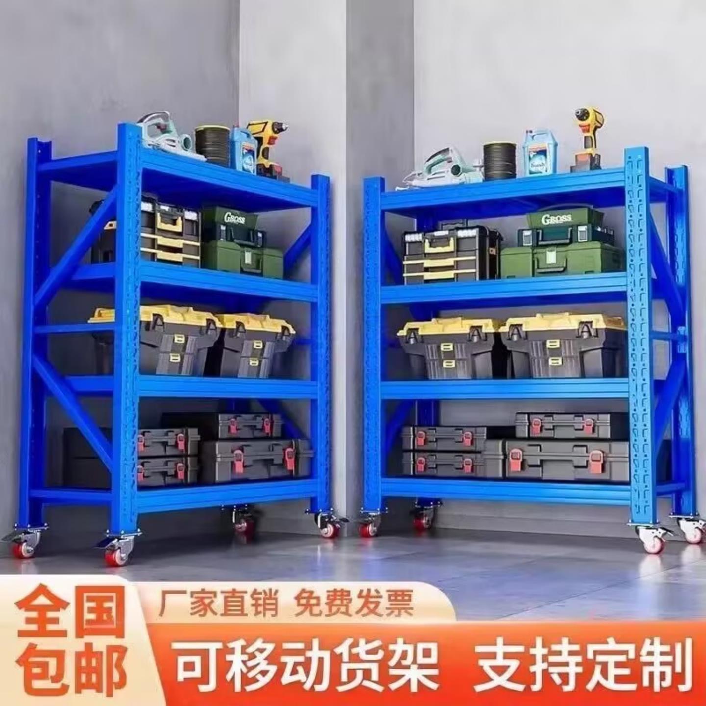 放置带轮货架重型仓储货架工厂小推车修理厂多层货架可调节多功能