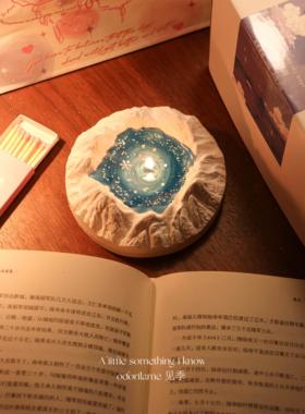 雪山天池山形扩香石火山香薰蜡烛扩香香氛摆件小众高级女生日礼物