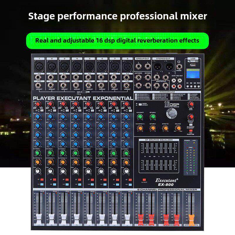 调音台EX8 12 16 24路专业带DSP效果器双编组双均衡演出婚庆包邮