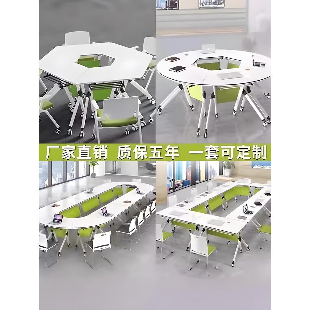 折叠培训桌会议桌椅组合多功能移动拼接教室团辅六边形圆长条桌