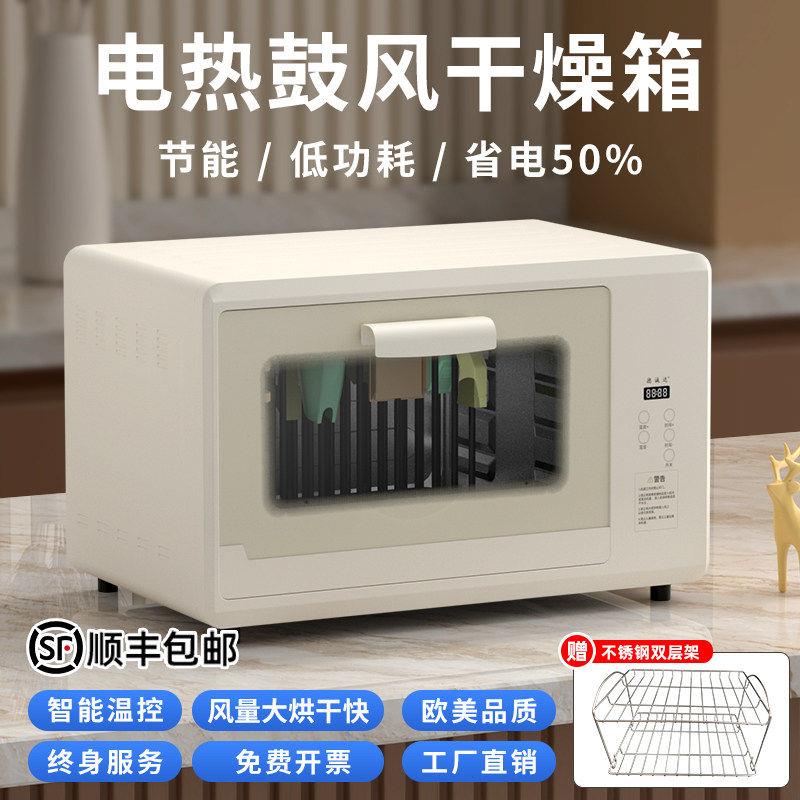 电热实验室烘箱恒温鼓风干燥箱中低温柔烘小型工业烤箱家用烘干机