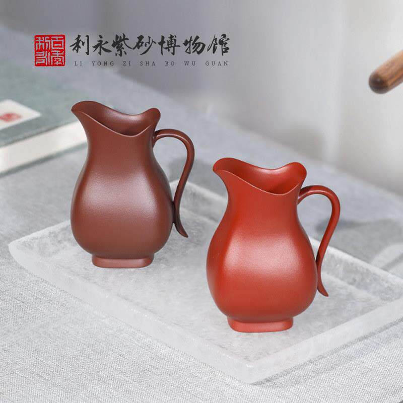 百年利永 宜兴原矿紫砂全手工家用泡茶壶功夫茶具套组公道杯汉尊