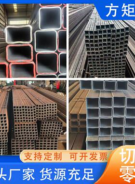 16mn无缝方矩管Q345BCDE大小口径厚薄壁20#45号圆改方方矩管切割