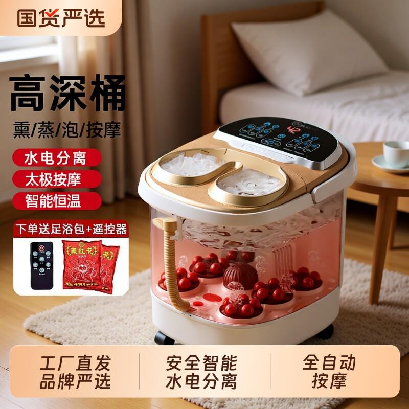 猴太太泡脚桶加热恒温全自动洗脚盆电动按摩足浴桶家用足浴深桶