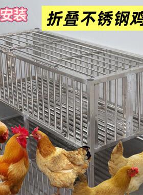 不锈钢折叠鸡笼免安装家用鸡笼阳台兔笼家用自动清粪室内户外养鸡