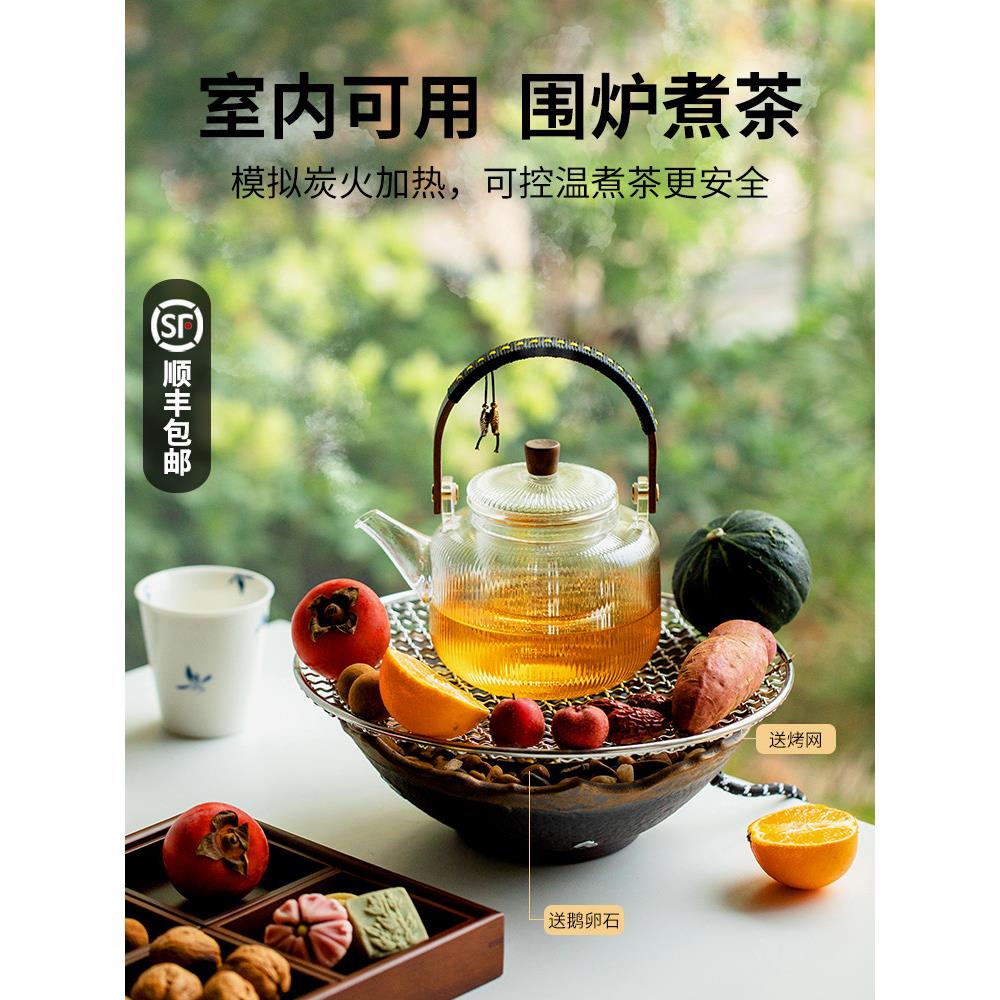 网红泡茶家用室内壶烘茶炉电陶瓷炉套装玻璃泡茶茶壶套装