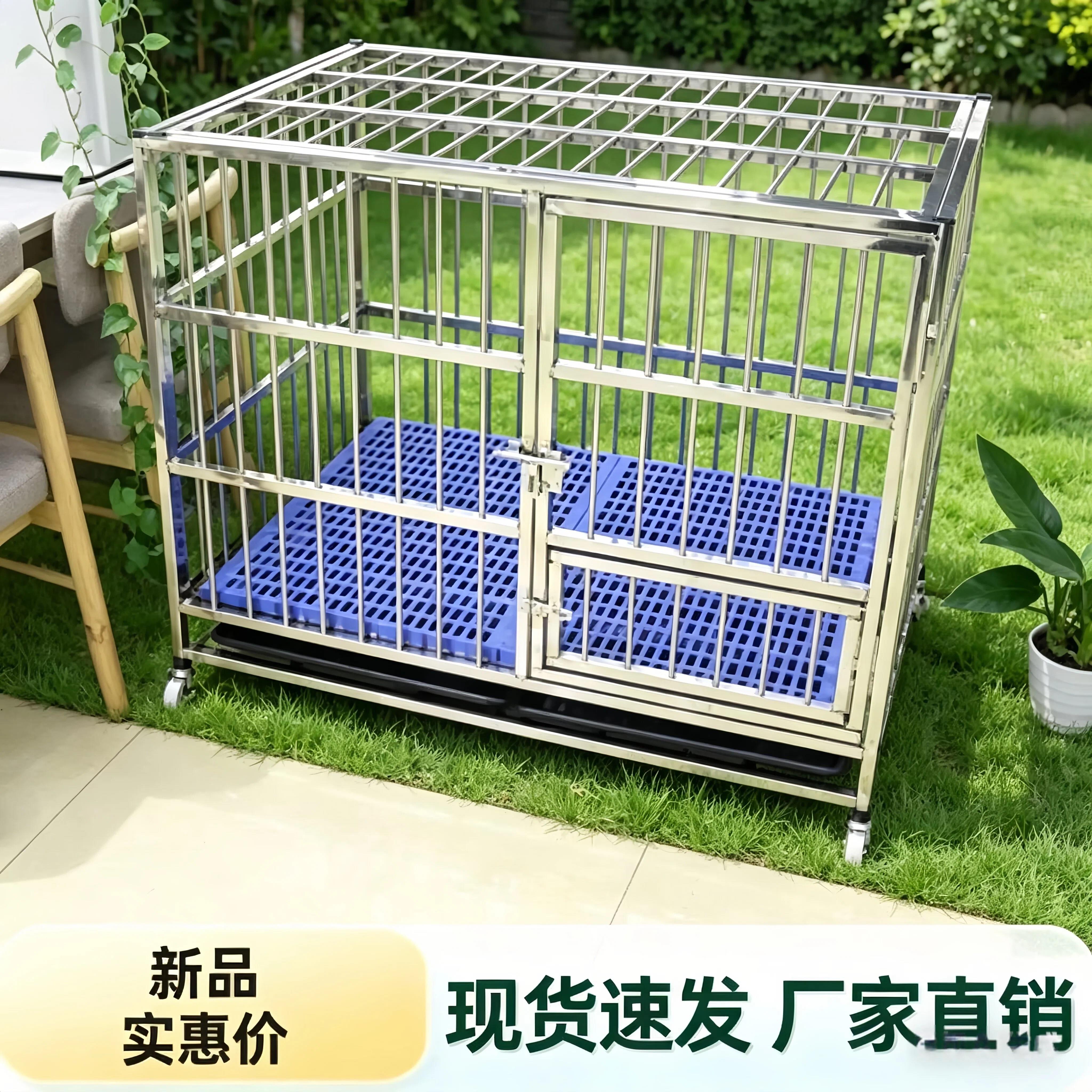 不锈钢狗笼子大型犬宠物窝长方形小型狗窝加固加粗定制长版特价