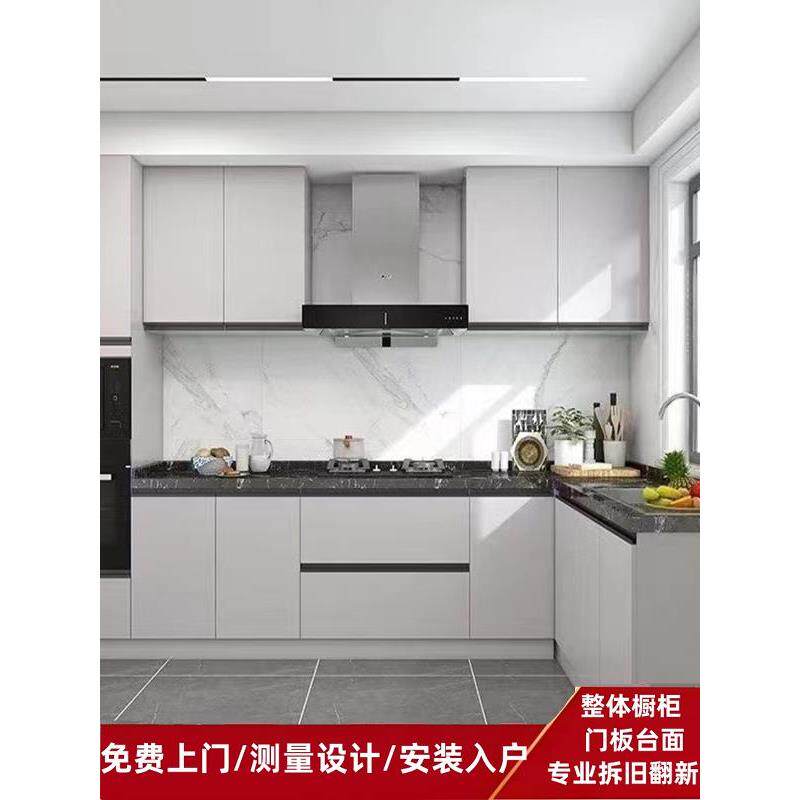上海整体橱柜石英石不锈钢台面灶台翻新厨房晶刚板PET门全屋定制