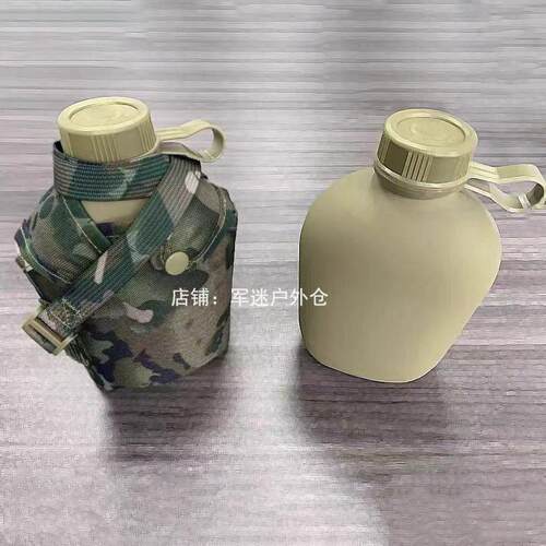新款正品背壶铝壶户外水壶迷彩徒步1L扁登山水壶套行山便捷大容量