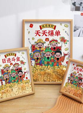 爆单摆台天天爆单摆件相框桌面新店开业电商公司办公室财神爷挂画