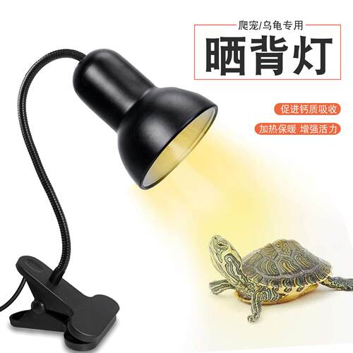 乌龟UVB晒背灯爬宠聚光加热保暖陆龟蜥蜴鬃狮爬虫UVA保温灯架调光