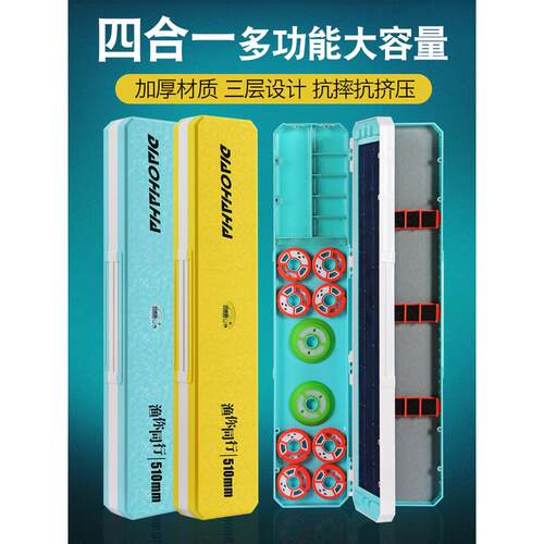 大容量三层漂盒多功能三合一四合一主线子线盒浮漂盒专用收纳盒