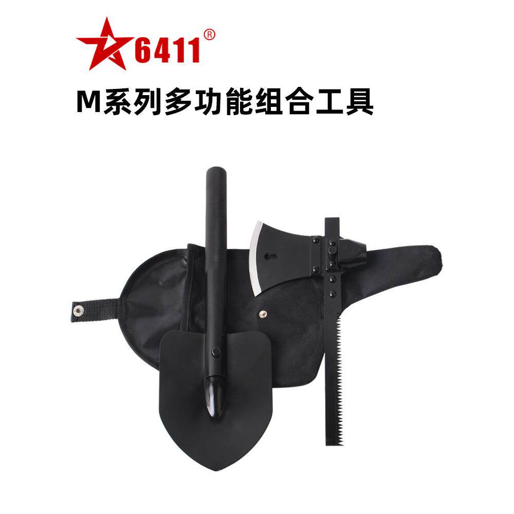6411户外多功能工程师铲、斧、锯、锤、凿应急救援车载三合一多功