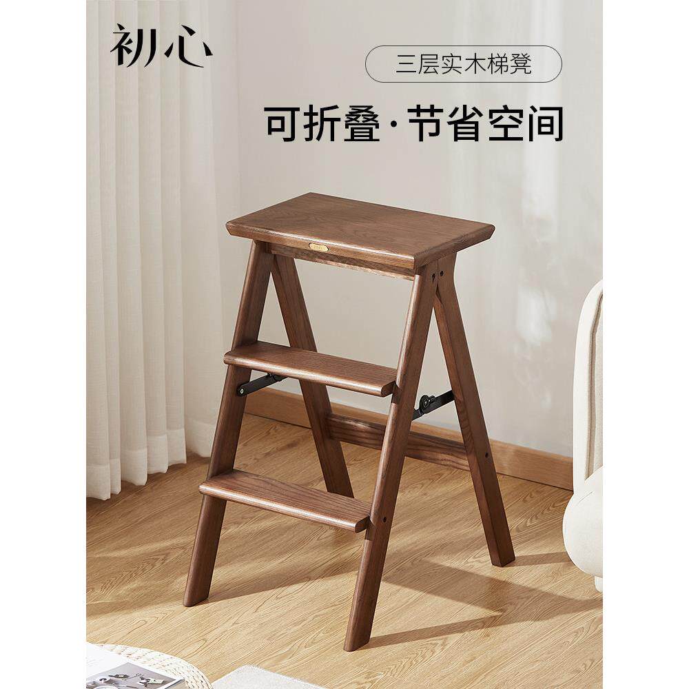 实木折叠凳梯多功能家用折叠梯换鞋凳踏步凳家用攀岩椅