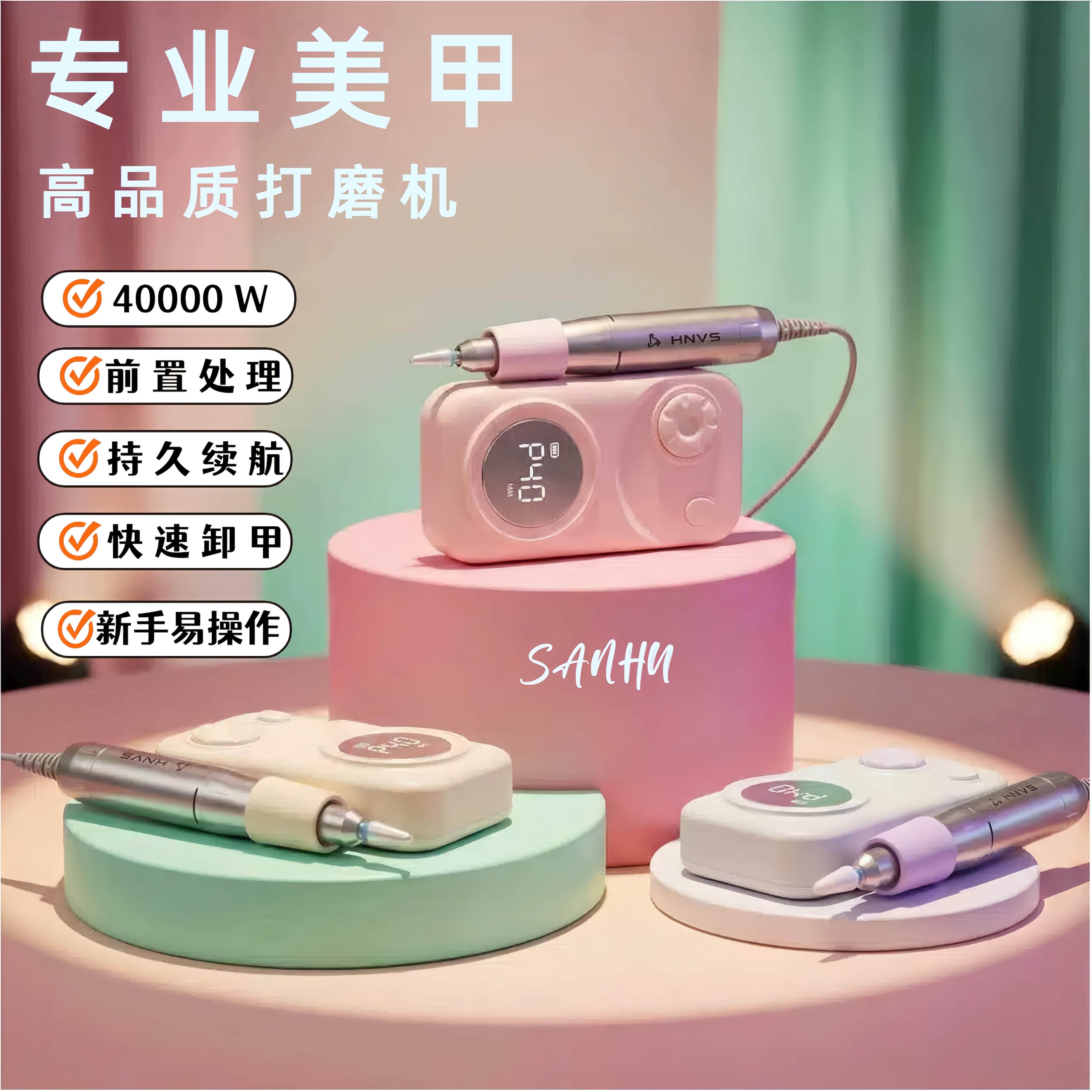 美甲打磨机去死皮电动卸甲打磨机家用可携式修甲磨甲器美甲店专用
