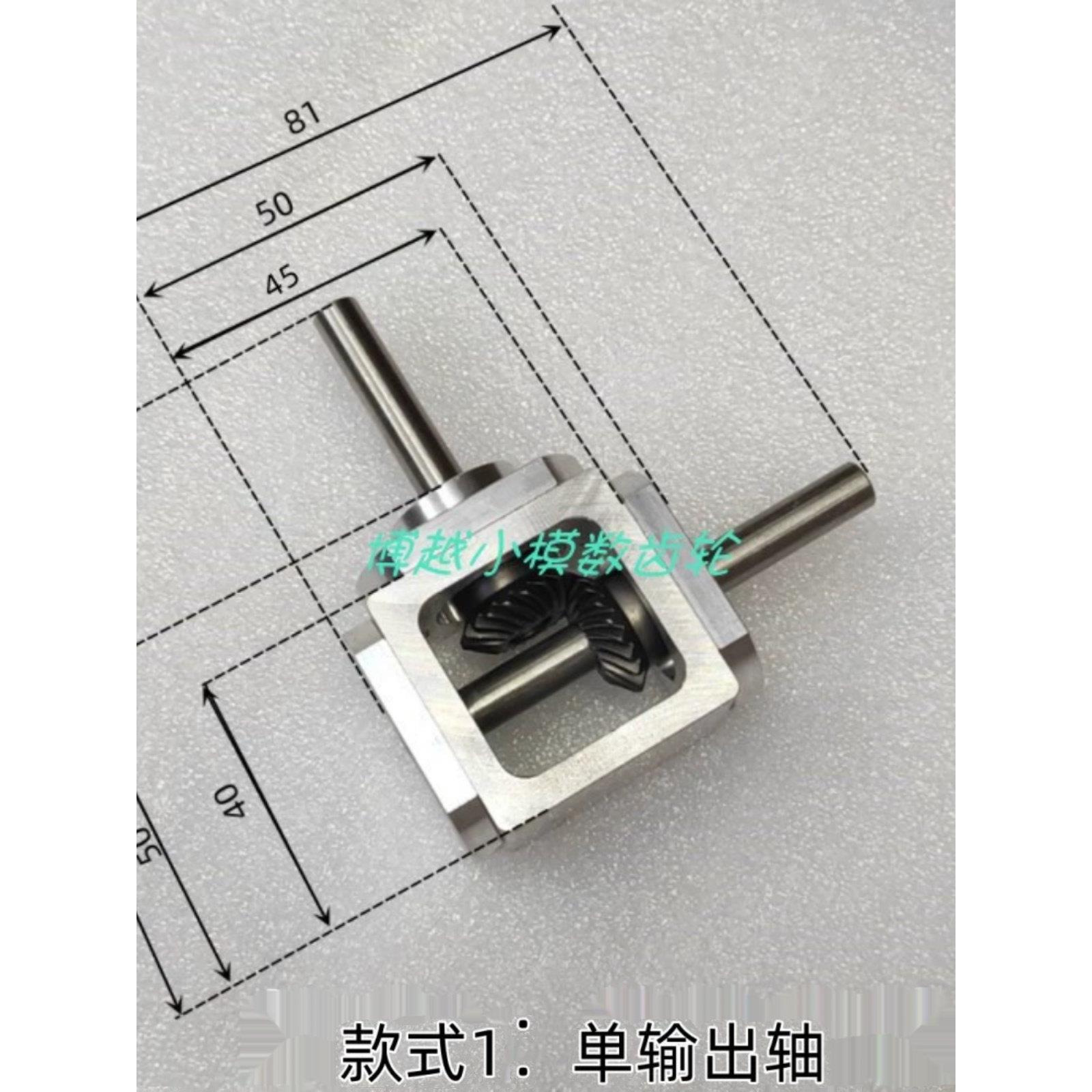 小1:1 t型交叉换向器轴直径8直角变速箱伞形齿减速变速箱旋转