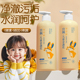 儿童洗护净激污垢儿童金盏花沐浴露500ml