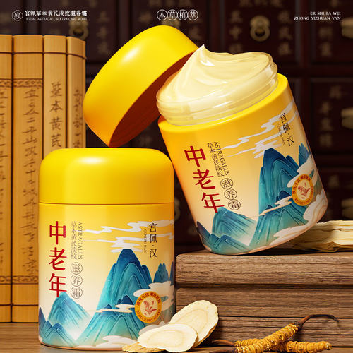 1抹巨保湿焕现水光肌