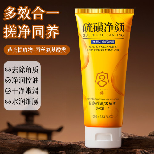 去角质“吸尘器”越用越细膩