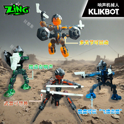 新款ZING响声机械人吸盘夜光幸运Dummy13多关节可动人偶解压手办