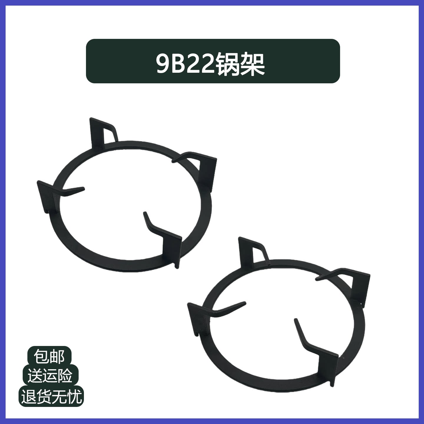 适用老板燃气灶配件9B22锅架支架炉架铜芯火盖全铜分火器燃烧器