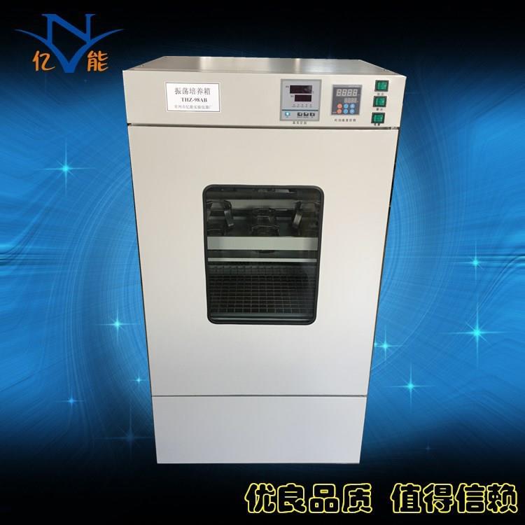 THZ-98A恒温振荡器全温振荡培养箱恒温振荡摇床培养振荡器