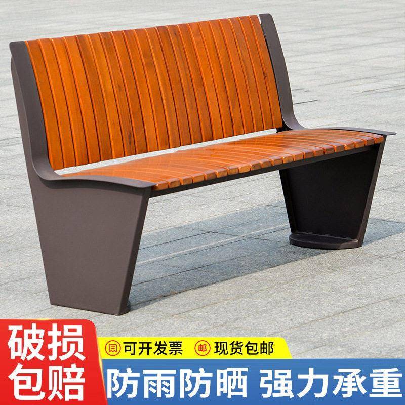 公园椅户外凳子庭院露天室外广场街道花园不锈钢实木休闲长条排椅